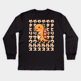 Kawaii Yakitori-saurus Rex Kids Long Sleeve T-Shirt